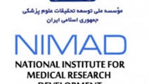 جزییات دهمین فراخوان پژوهانه مبتنی بر درخواست تقاضانامه تحقیقاتی موسسه «نیماد»