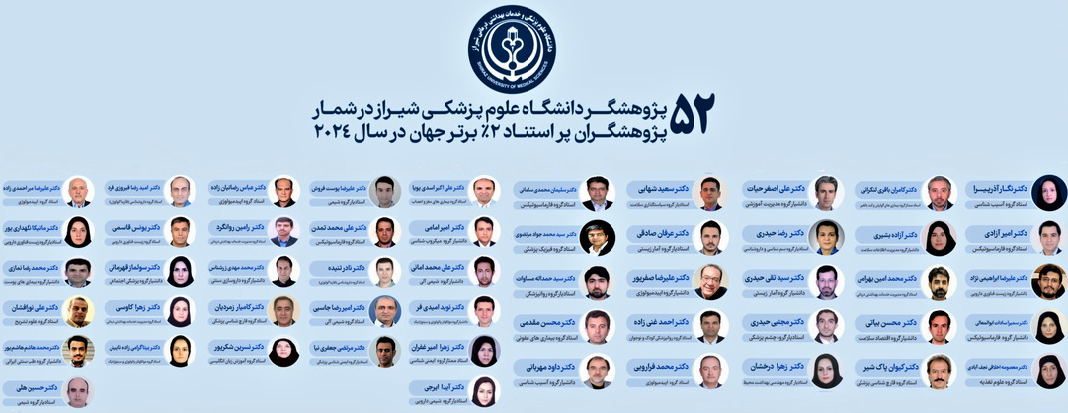2 درصد پر استناد
